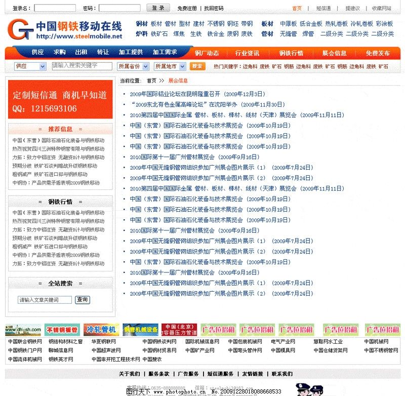 轻工业率先向“新”向“绿” 新一轮重点行业稳增长方案落地