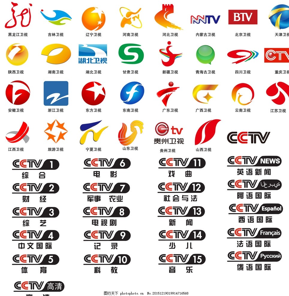 中国记协新闻道德委员会对中央主要新闻单位2024年度媒体社会责任报告开展评议